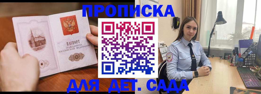 найти адрес прописки в Окуловке