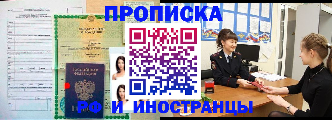 временная регистрация госуслуги в Окуловке